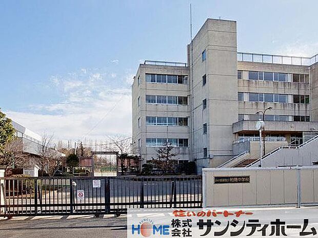 さいたま市立柏陽中学校 徒歩11分。 860m