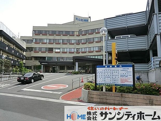 慈正会丸山記念総合病院 徒歩18分。 1370m