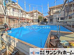 埼玉県さいたま市北区日進町２丁目