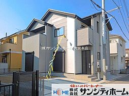 埼玉県久喜市鷲宮４丁目