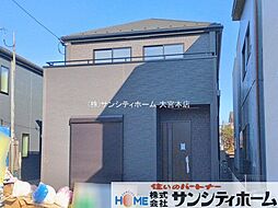 埼玉県さいたま市見沼区大和田町２丁目