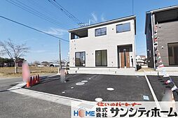 埼玉県さいたま市西区大字飯田新田