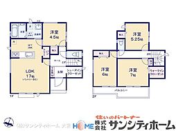 埼玉県さいたま市桜区大字下大久保