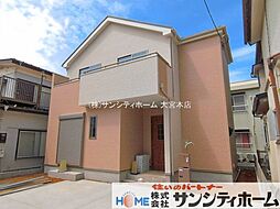 埼玉県さいたま市桜区大字下大久保