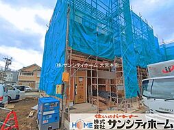 埼玉県さいたま市中央区鈴谷７丁目