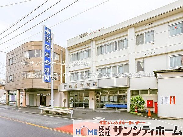 西部総合病院 撮影日(2022-09-20) 1250m