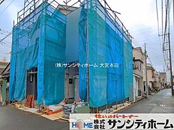 埼玉県川口市坂下町４丁目