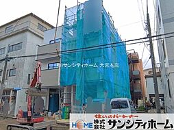 外観の画像