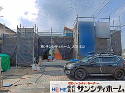 埼玉県幸手市緑台２丁目