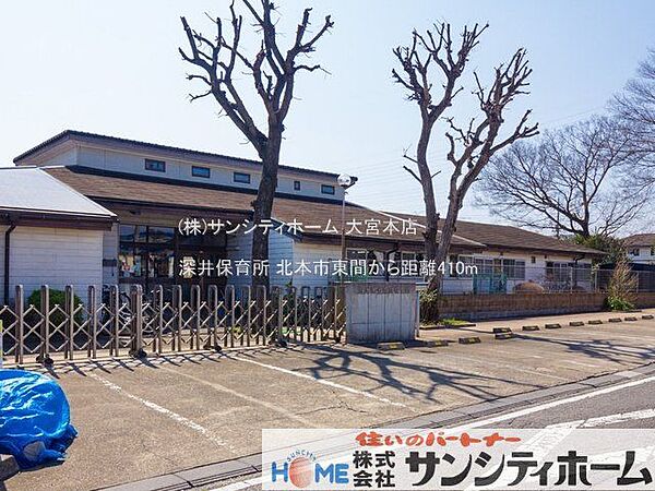 深井保育所 撮影日(2021-03-26) 410m