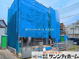 埼玉県さいたま市見沼区大字東新井