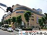 周辺：丸広百貨店上尾店 徒歩58分。 4620m