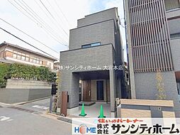 埼玉県さいたま市浦和区神明２丁目