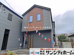 埼玉県さいたま市西区宮前町