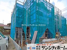 埼玉県さいたま市西区宮前町