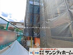 埼玉県さいたま市南区別所１丁目