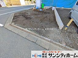 埼玉県さいたま市大宮区土手町１丁目