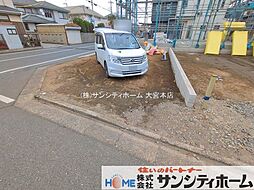 埼玉県さいたま市大宮区土手町１丁目