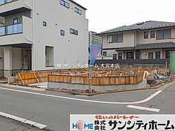 埼玉県さいたま市大宮区土手町１丁目