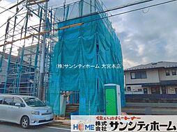 埼玉県さいたま市大宮区土手町１丁目