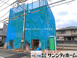 埼玉県さいたま市大宮区土手町１丁目