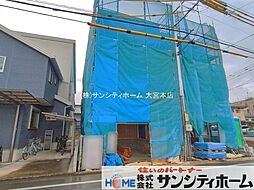 埼玉県さいたま市大宮区土手町１丁目