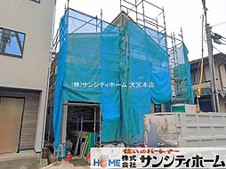 埼玉県さいたま市大宮区土手町１丁目