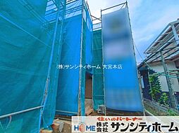 埼玉県さいたま市岩槻区城南１丁目
