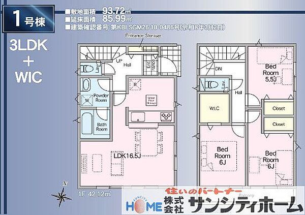 間取り：311002398890