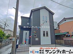 外観の画像