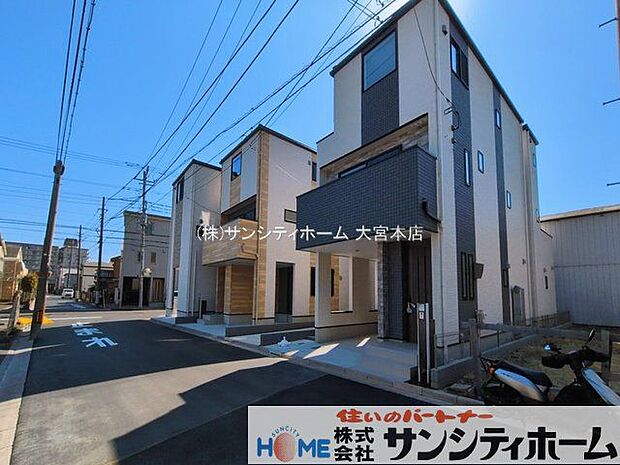 撮影日(2026-03-12)