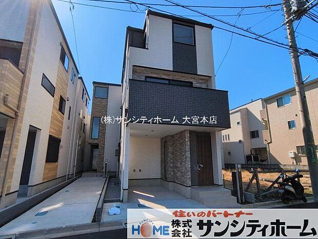 撮影日(2026-03-12 00:00:00)