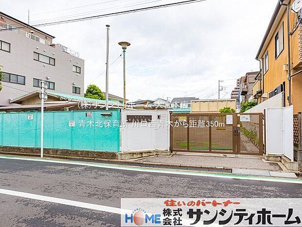 青木北保育所 撮影日(2022-07-22) 350m