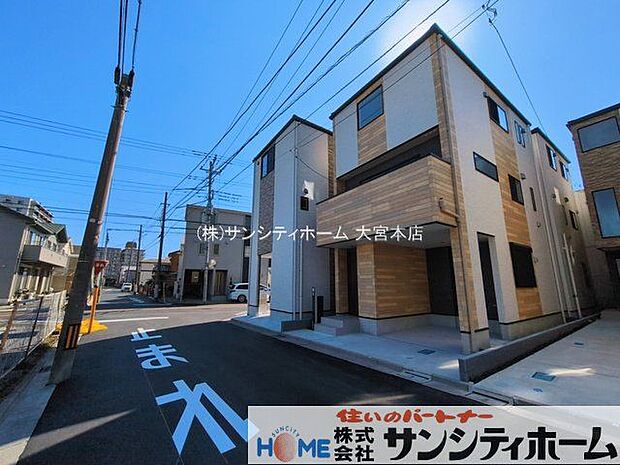 撮影日(2026-03-12)