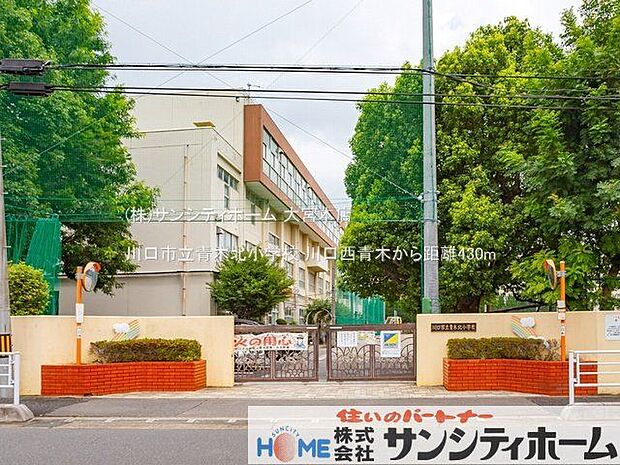 川口市立青木北小学校 撮影日(2022-07-22) 430m