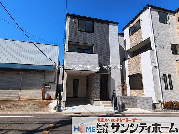 撮影日(2026-03-12 00:00:00)