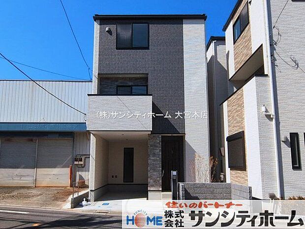 撮影日(2026-03-12 00:00:00)