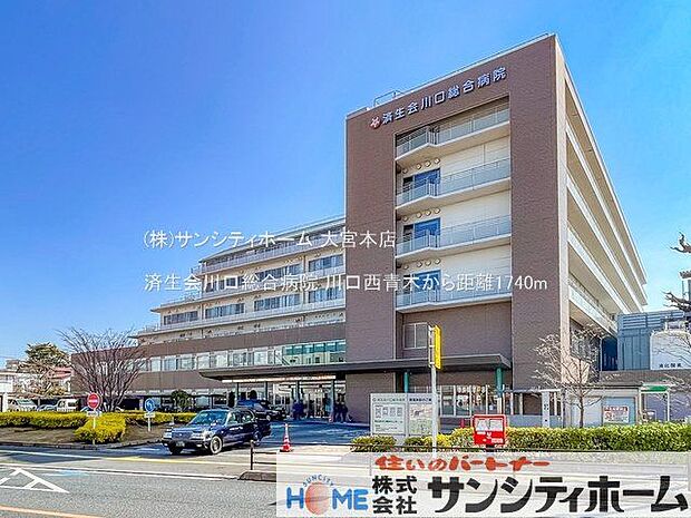 済生会川口総合病院 撮影日(2022-03-24) 1740m
