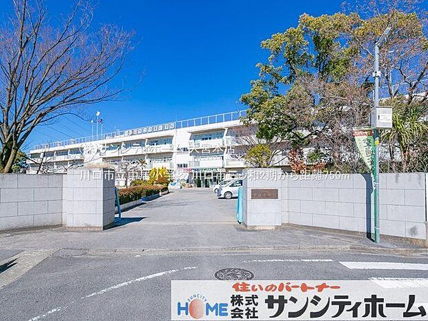 川口市立中居小学校 撮影日(2021-02-18) 750m