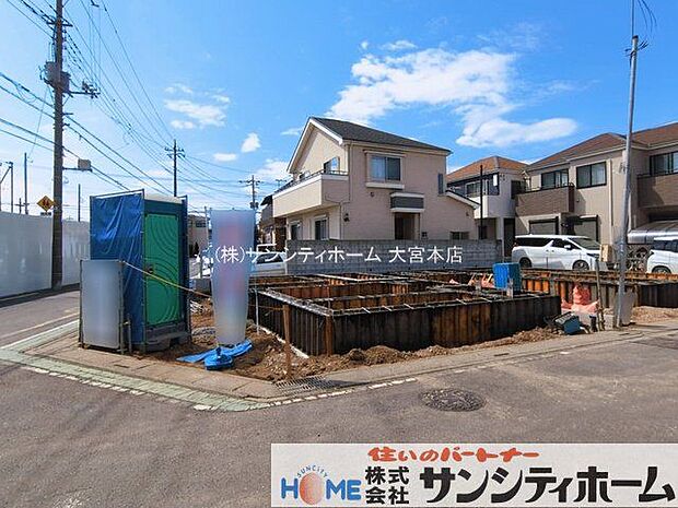 撮影日(2026-03-16)