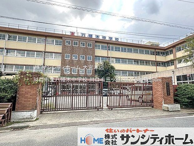 川口市立八幡木中学校 撮影日(2024-09-12) 650m