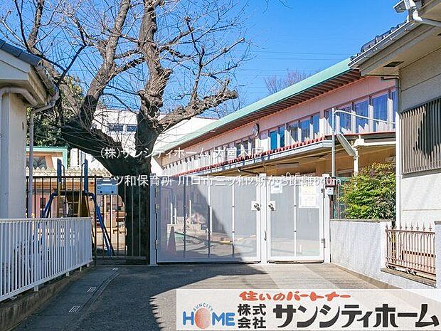 三ツ和保育所 撮影日(2021-02-18) 640m