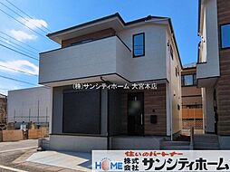 埼玉県さいたま市岩槻区東岩槻３丁目