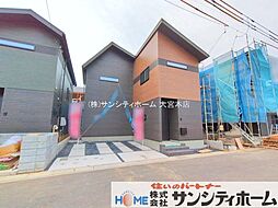 埼玉県春日部市新宿新田