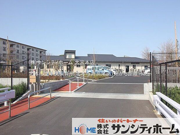 北本市立中央保育所 撮影日(2024-04-02) 1980m