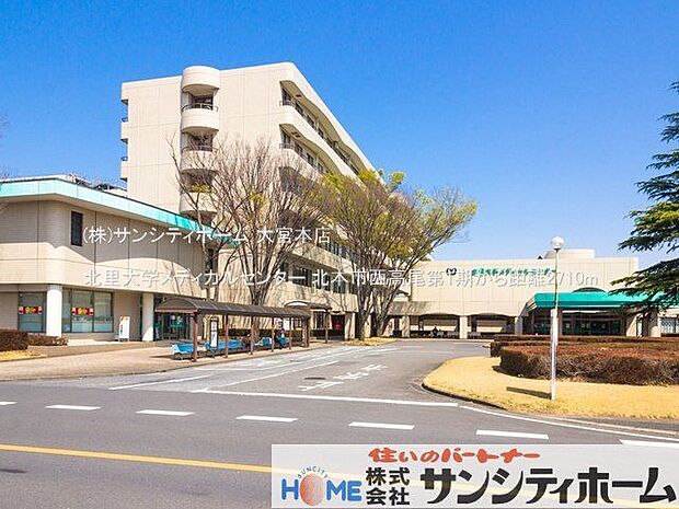 北里大学メディカルセンター 撮影日(2021-03-26) 2710m