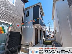 埼玉県さいたま市緑区道祖土４丁目