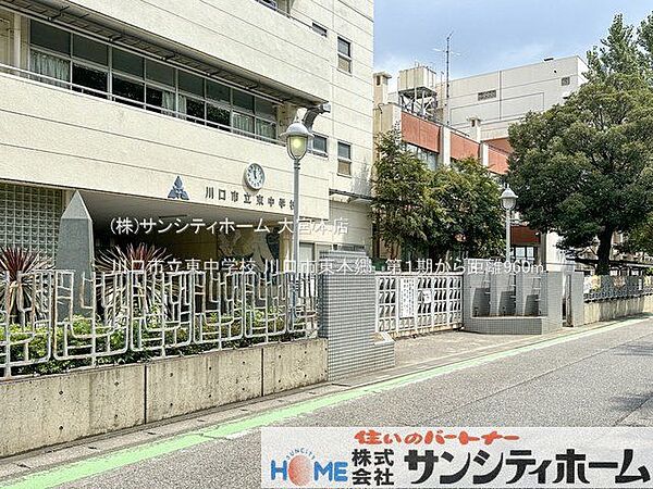 川口市立東中学校 撮影日(2024-09-12) 960m