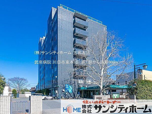 武南病院 撮影日(2021-02-19) 900m
