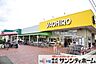 周辺：ヤオヒロ浅間台店 徒歩10分。 740m